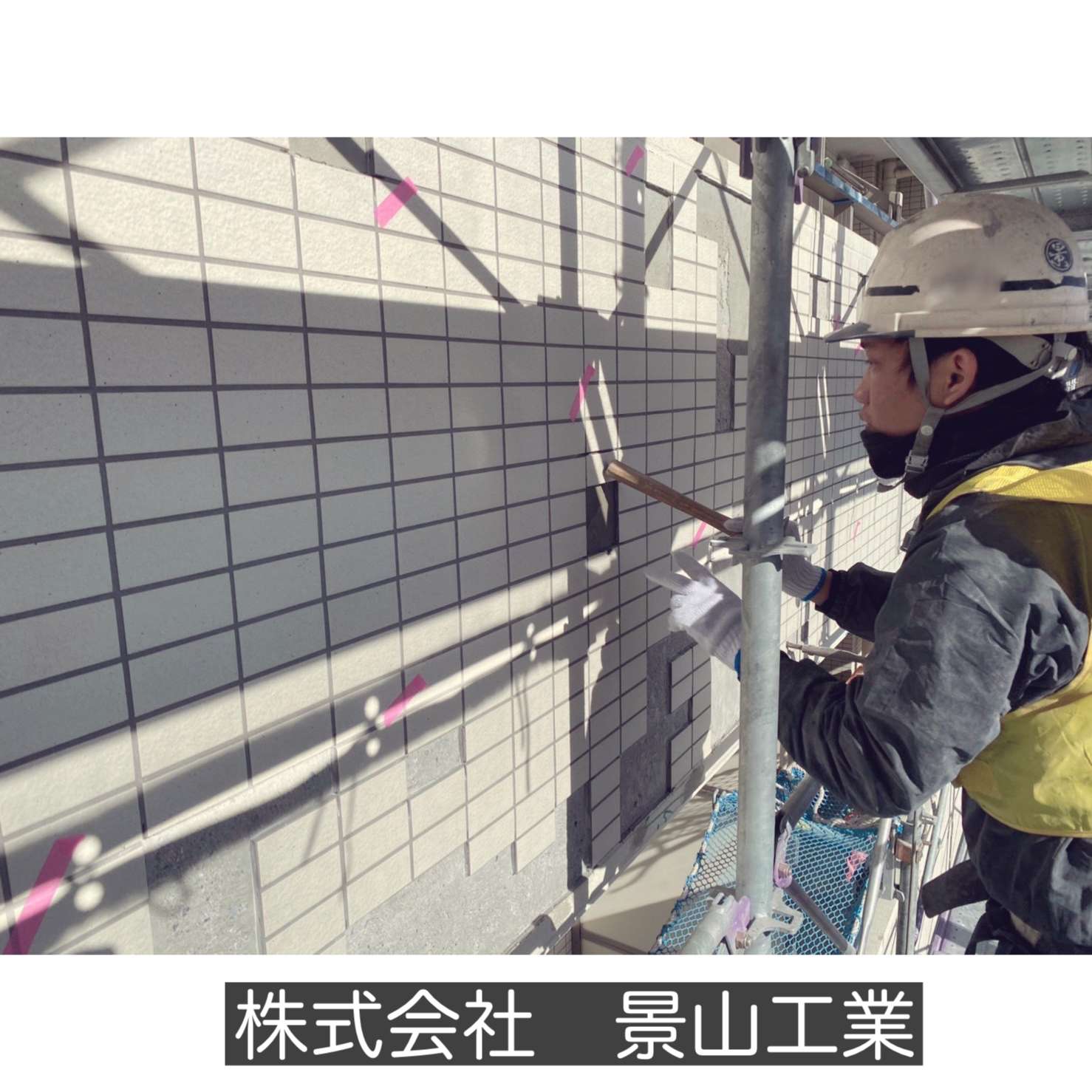 外壁補修で大切な建物がもっと長持ち！