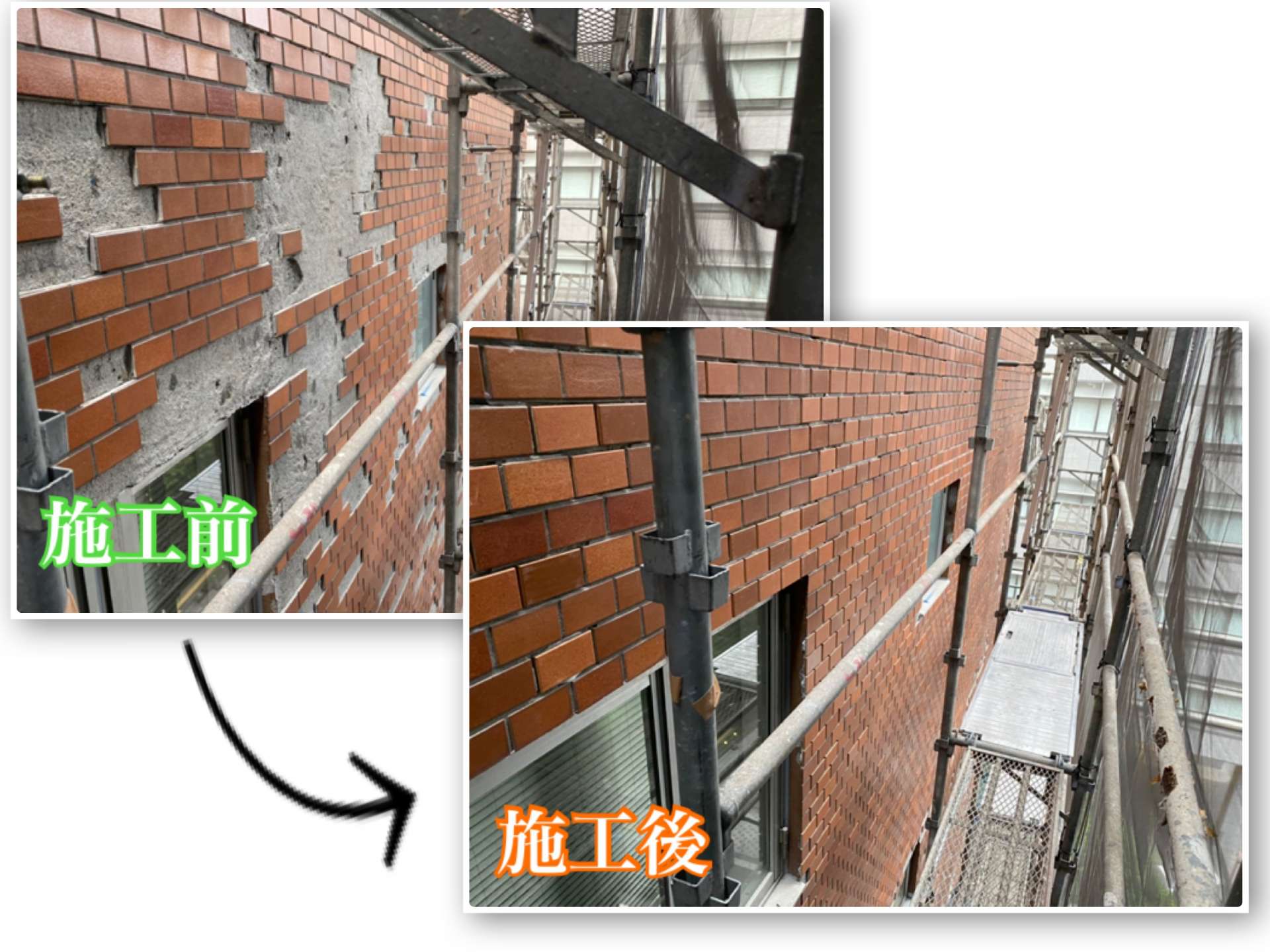 施工例＠千代田区現場