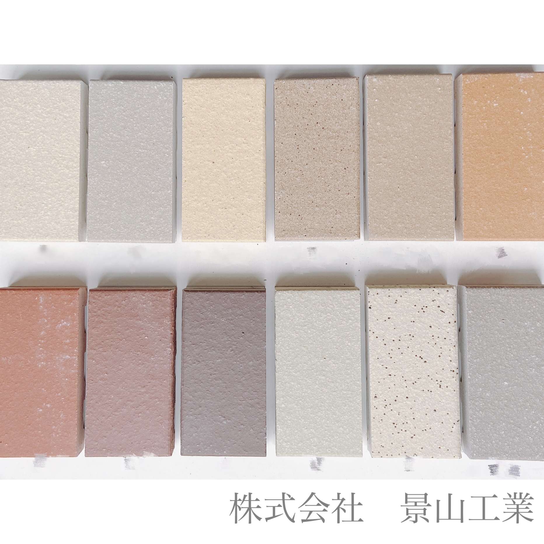 美しい補修はタイル選びから