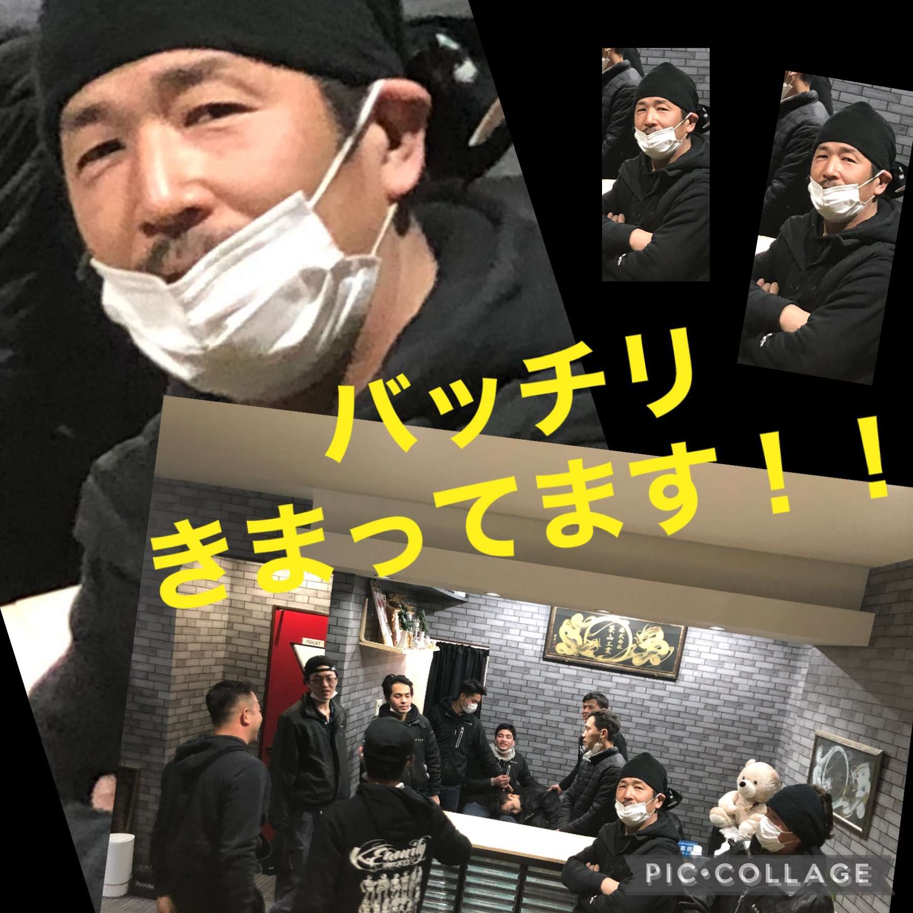 楽しい職場です！！