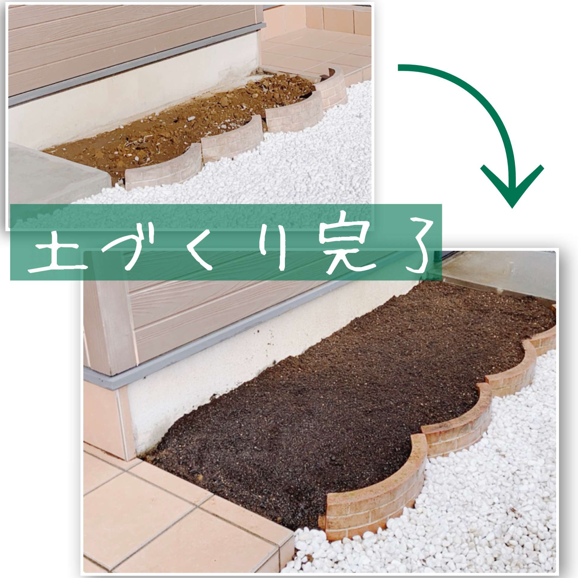 事務所美化活動