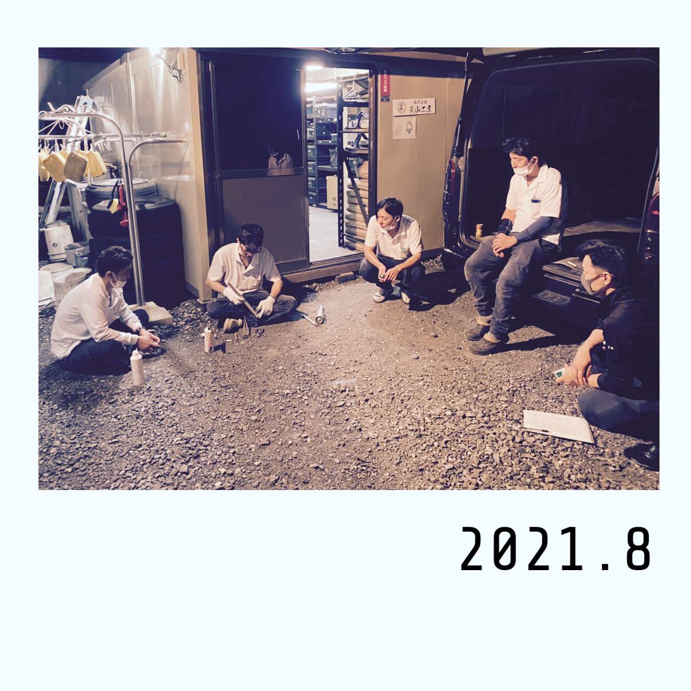 グリスポンプのメンテナンスwith後輩を見守る先輩たち