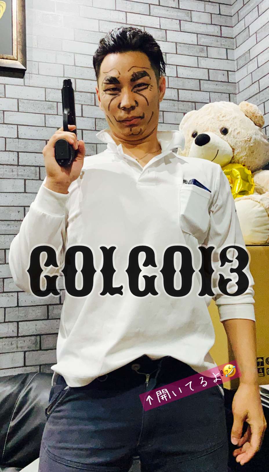 ゴルゴ１３とタイルが貼れるのは景山工業だけ！